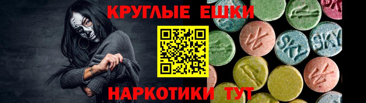 Ефремов    tor  Вход с VPN  Ecstasy XTC  Экстази 