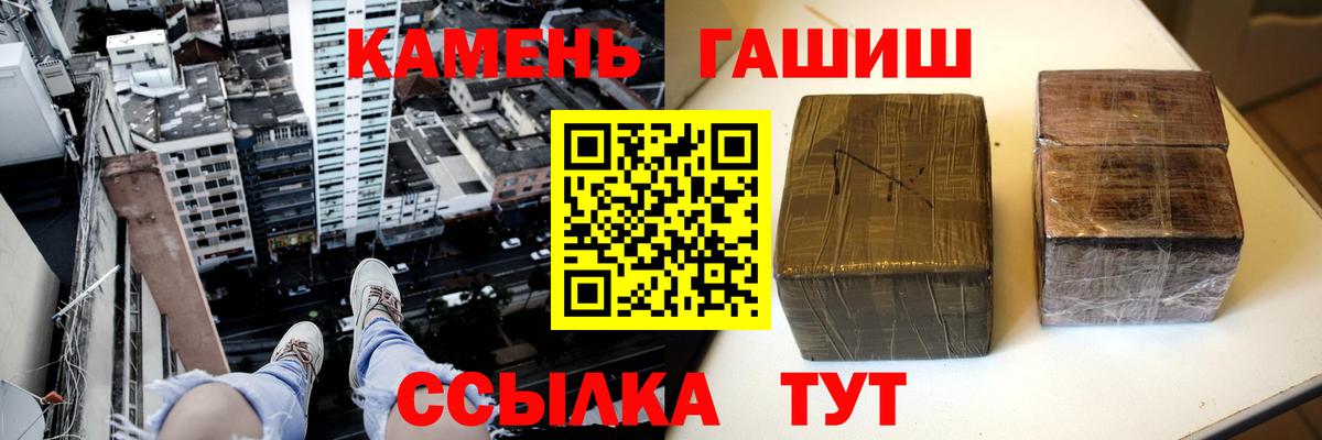 Гашиш Cannabis  Гашиш hashish  Вход с VPN  Ефремов 