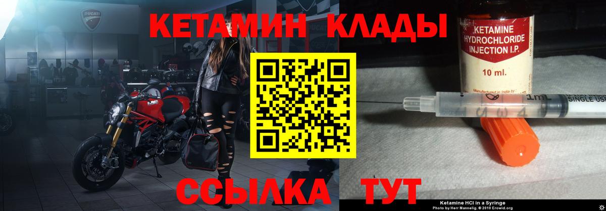 КЕТАМИН VHQ  КЕТАМИН ketamine  Вход с VPN    маркетплейс  Ефремов 