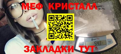 метамфетамин Балахна