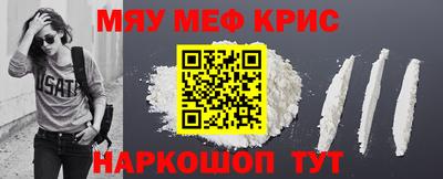 кристаллы Балаково