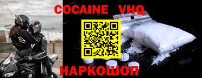 синтетический гашиш Железноводск