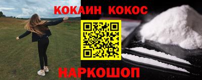 метамфетамин Балахна