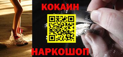 кристаллы Балаково
