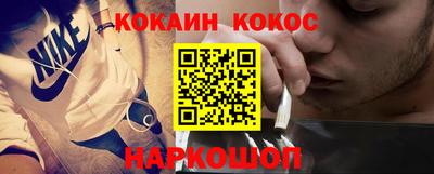 стаф Железногорск