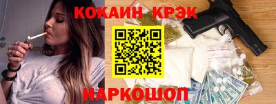 гашиш Балашиха