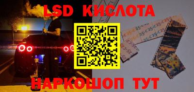 кристаллы Балаково