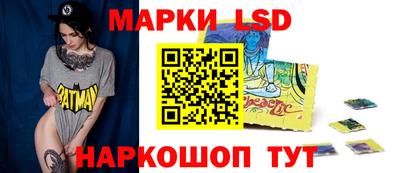 синтетический гашиш Железноводск