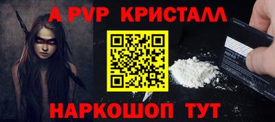 apvp Усть-Илимск
