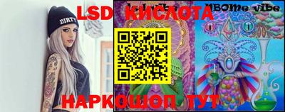 стаф Железногорск
