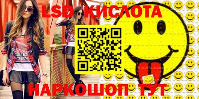 стаф Железногорск