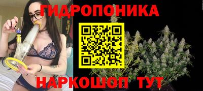 кристаллы Балаково