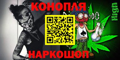 кристаллы Балаково