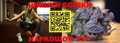 синтетический гашиш Железноводск