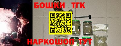 кристаллы Балаково