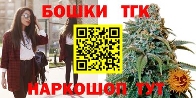 метамфетамин Балахна