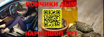 кристаллы Балаково
