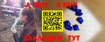 синтетический гашиш Железноводск