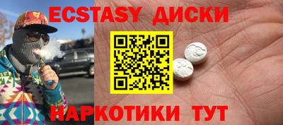 гашиш Балашиха