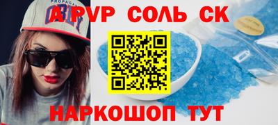 бутик Ефремов