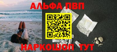 стаф Железногорск