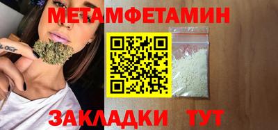 кристаллы Балаково