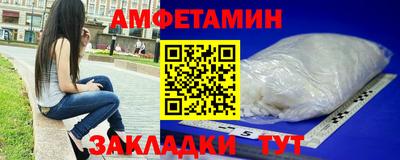 кристаллы Балаково
