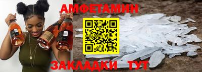 кристаллы Балаково