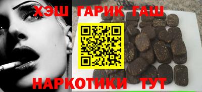 кристаллы Балаково