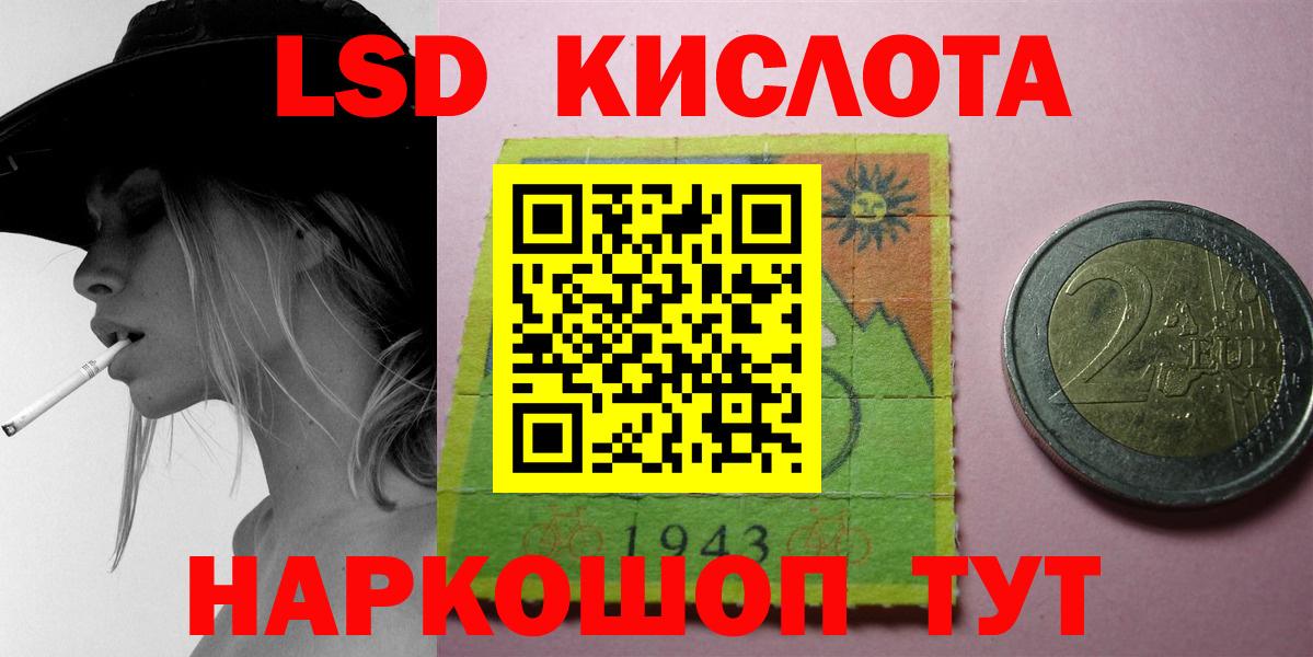Ефремов  Лсд 25 экстази кислота  Лсд 25 экстази ecstasy  Вход с VPN 