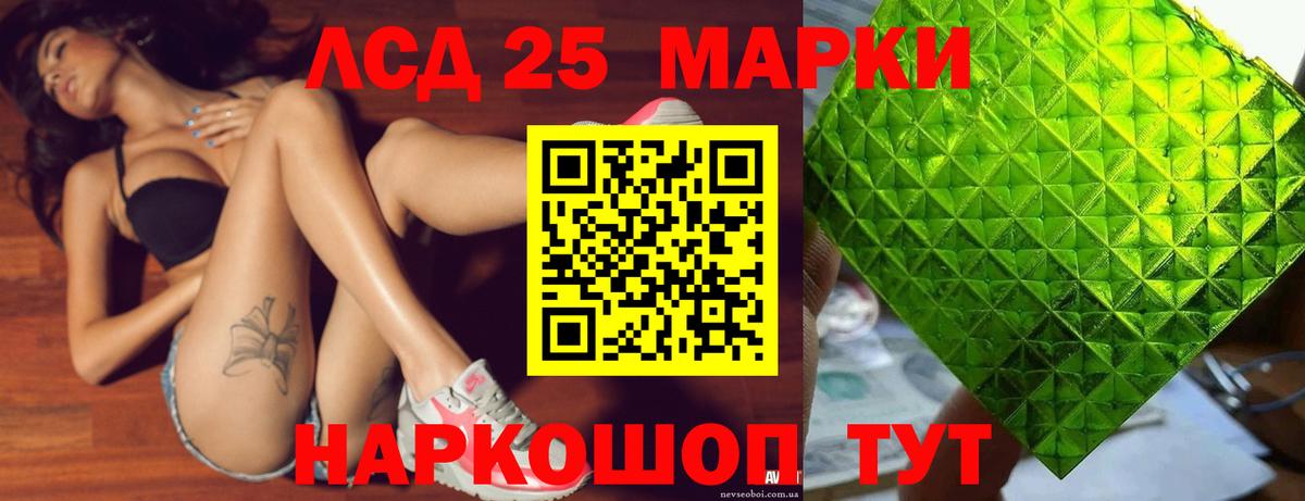 ЛСД экстази кислота Ефремов