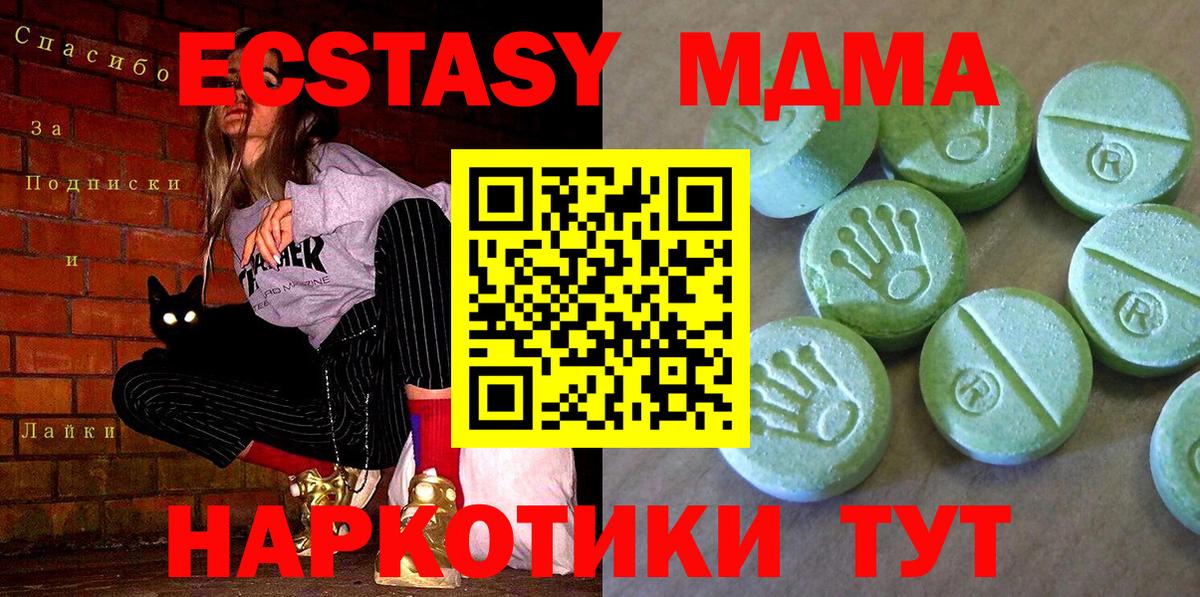 Ефремов  МАРИХУАНА  МЕФ кристаллы  Вход с VPN  Гашиш  Cocaine  A PVP СОЛЬ кристаллы 