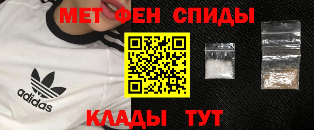 Метамфетамин витя Ефремов