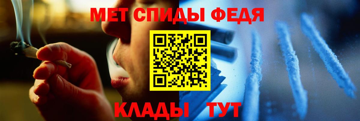 Ефремов  МЕТАМФЕТАМИН кристалл  Вход с VPN 