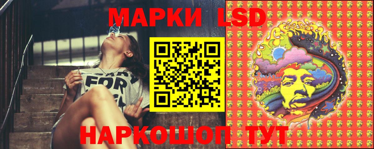 Ефремов  Марки N-bome 1,8мг  Вход с VPN 