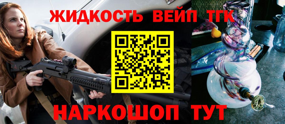 гидра ТОР  ТГК Wax  Вход с VPN  Ефремов 