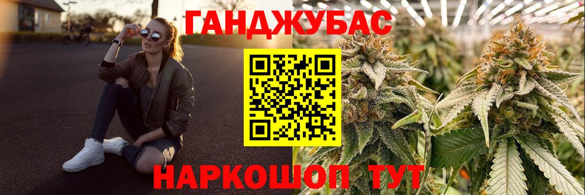 Конопля SATIVA & INDICA  Вход с VPN  МАРИХУАНА Bruce Banner  Каннабис план  Ефремов 